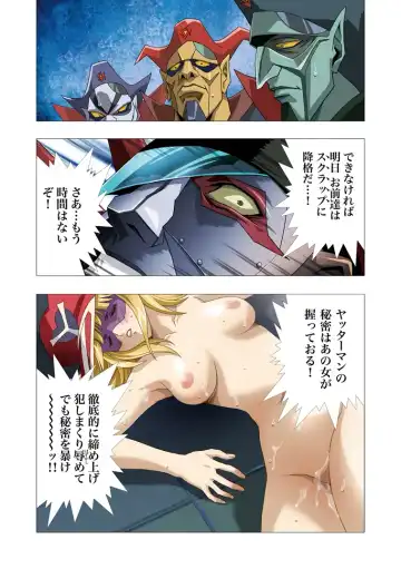 [Kawarajima Koh] Restrict Edition 2008 Fhentai - Page 16