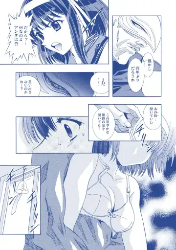 [Kawarajima Koh] Restrict Edition 2008 Fhentai - Page 28