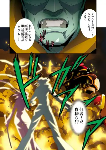 [Kawarajima Koh] Restrict Edition 2008 Fhentai - Page 4