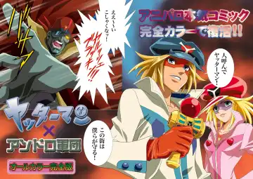 [Kawarajima Koh] Restrict Edition 2008 Fhentai - Page 5