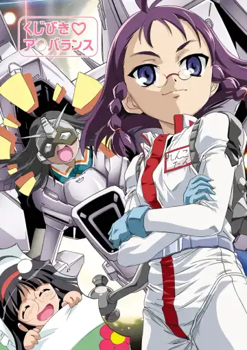 [Kawarajima Koh] Restrict Edition 2008 Fhentai - Page 60