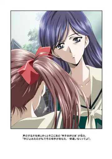 [Kawarajima Koh] Restrict Edition 2008 Fhentai - Page 62