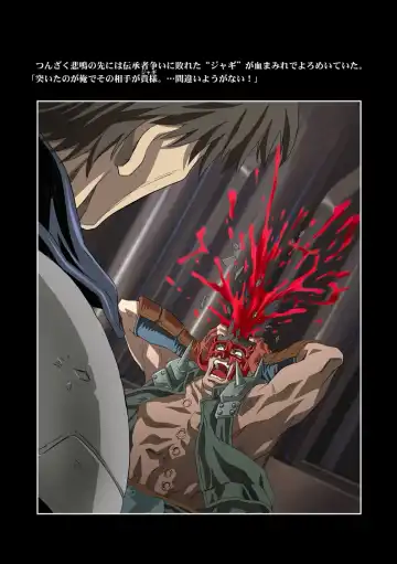 [Kawarajima Koh] Restrict Edition 2008 Fhentai - Page 63