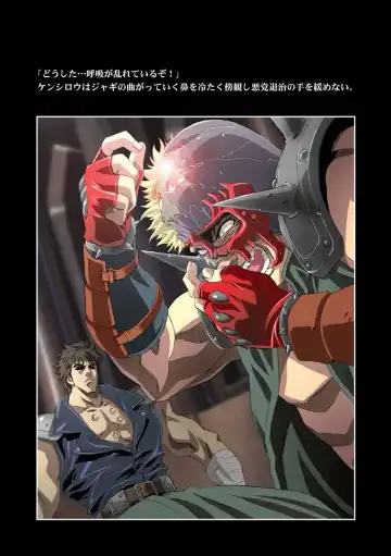 [Kawarajima Koh] Restrict Edition 2008 Fhentai - Page 67