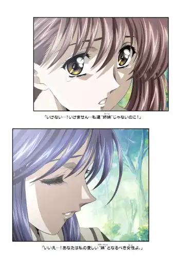 [Kawarajima Koh] Restrict Edition 2008 Fhentai - Page 68