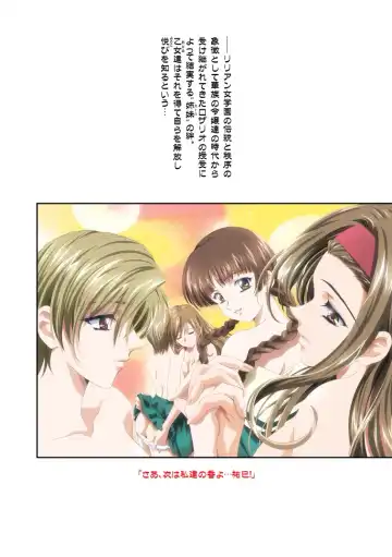 [Kawarajima Koh] Restrict Edition 2008 Fhentai - Page 70