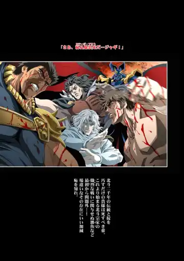 [Kawarajima Koh] Restrict Edition 2008 Fhentai - Page 71