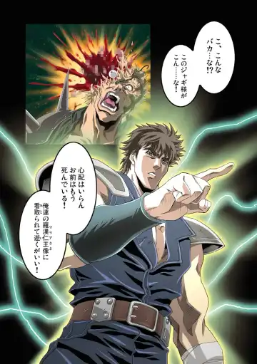 [Kawarajima Koh] Restrict Edition 2008 Fhentai - Page 73