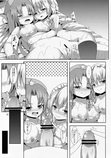 [Roro] Nomisugi Chuui Fhentai.net - Page 22