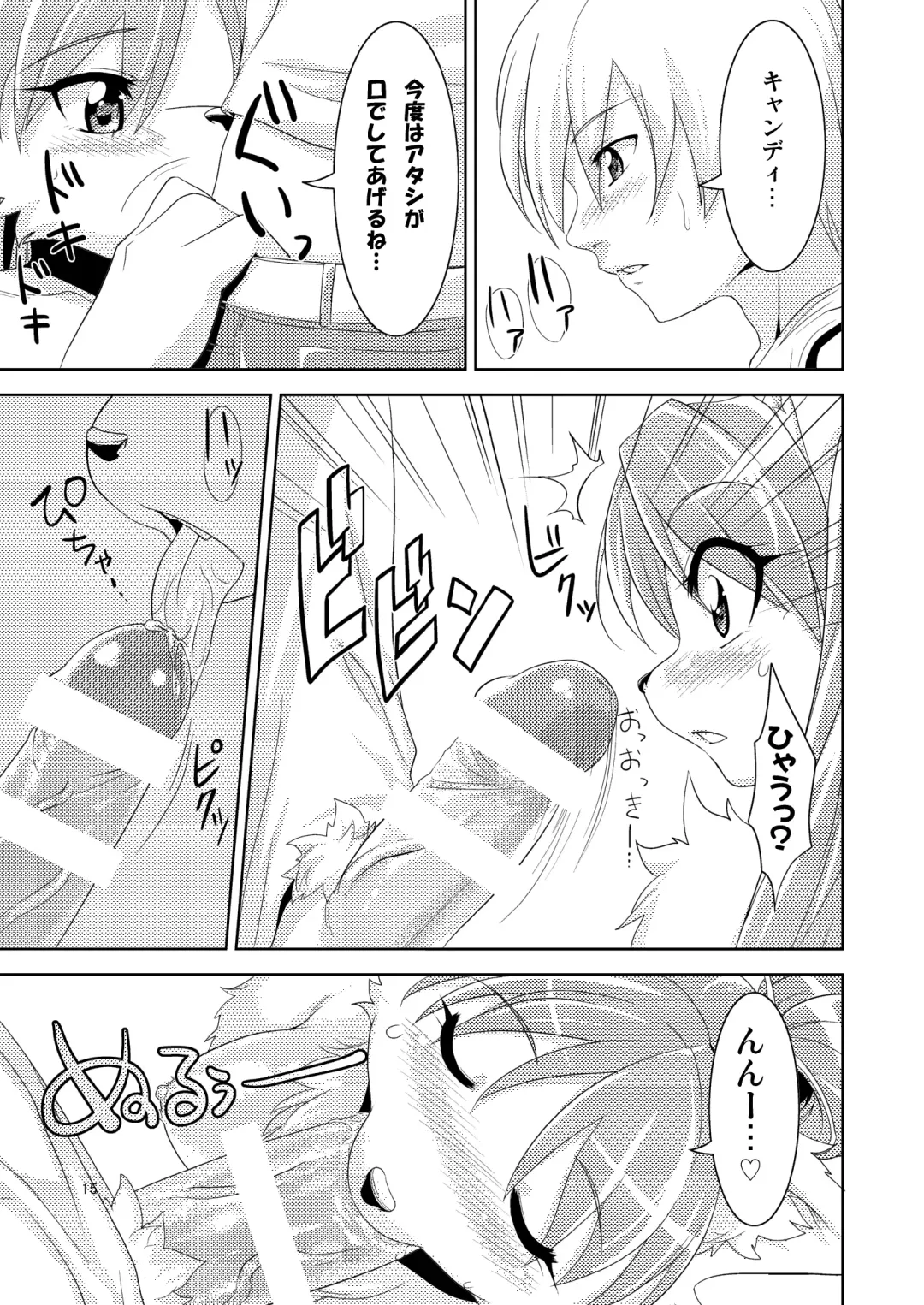 [Nme] 1 on Wan Fhentai - Page 15