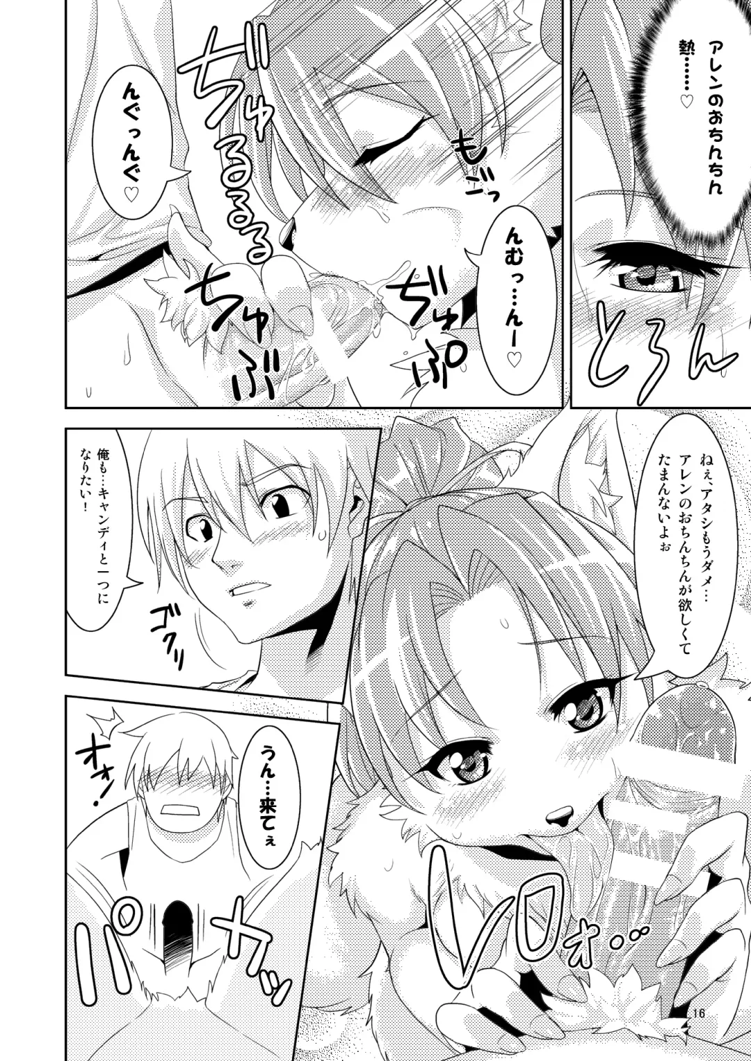 [Nme] 1 on Wan Fhentai - Page 16