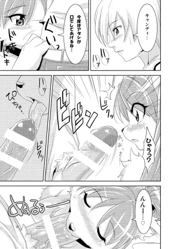 [Nme] 1 on Wan Fhentai - Page 15