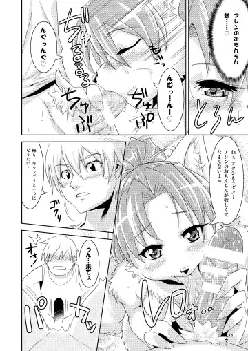 [Nme] 1 on Wan Fhentai - Page 16