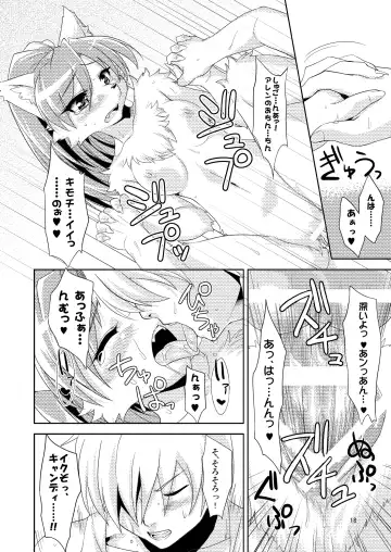 [Nme] 1 on Wan Fhentai - Page 18