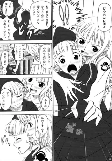 [Muten] Weather report Fhentai - Page 12