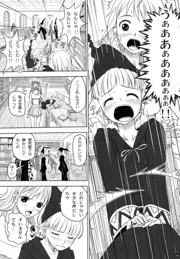 [Muten] Weather report Fhentai - Page 14