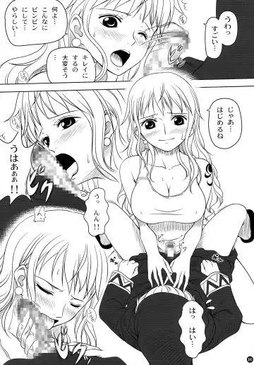 [Muten] Weather report Fhentai - Page 16