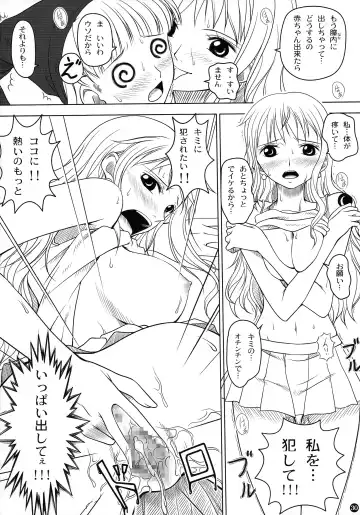 [Muten] Weather report Fhentai - Page 30