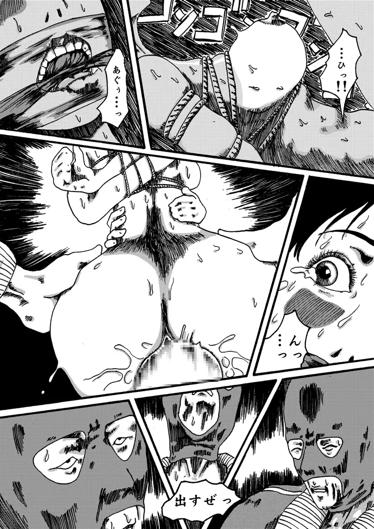 Yokubou Kaiki Dai 150 Shou - Picking Shinnyuu Oyako Kichiku Rape Ma - Fhentai - Page 28