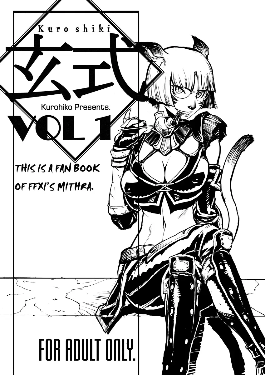 Read [Kuroshiki] Kuroshiki Vol. 1 - Fhentai.net