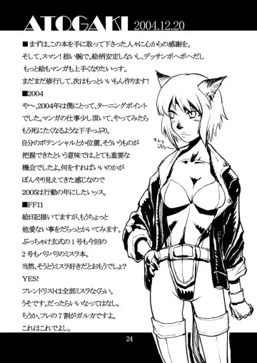 [Kuroshiki] Kuroshiki Vol. 2 Fhentai - Page 21