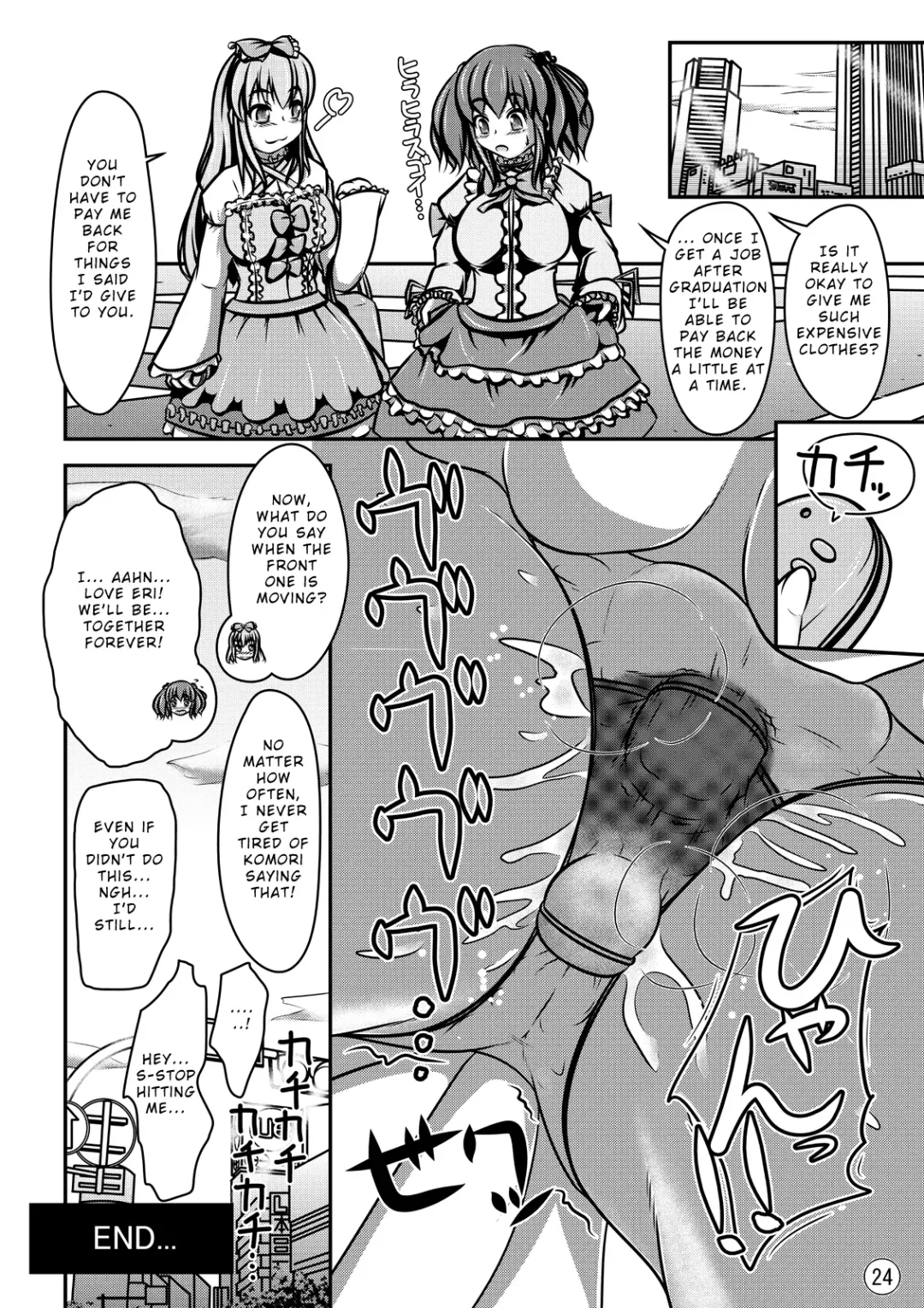 [Shinoda Kazuhiro] Ningyou Jinsei Fhentai - Page 25