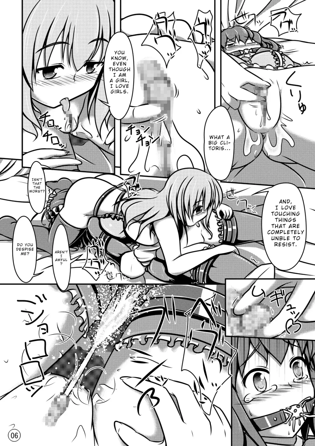 [Shinoda Kazuhiro] Ningyou Jinsei Fhentai - Page 7