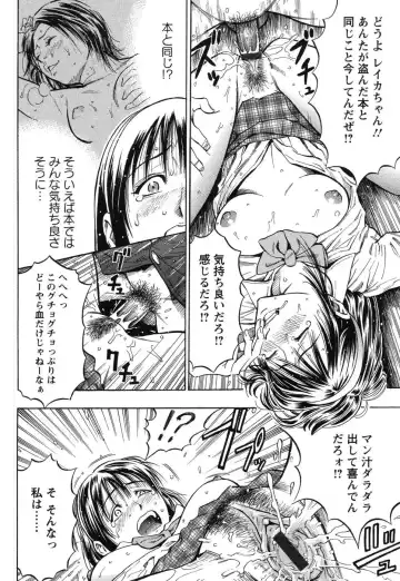 [Daigo] Grind Fhentai - Page 123