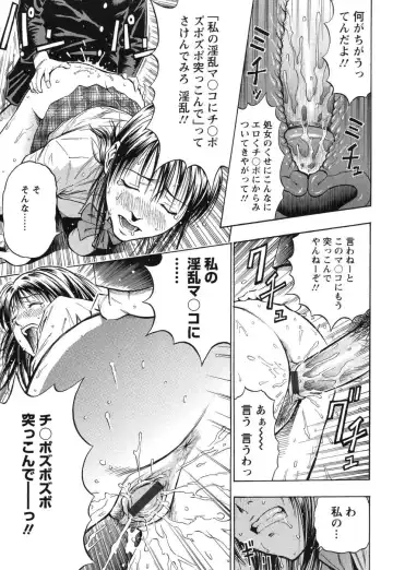 [Daigo] Grind Fhentai - Page 126