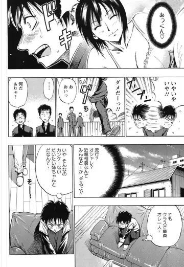 [Daigo] Grind Fhentai - Page 155