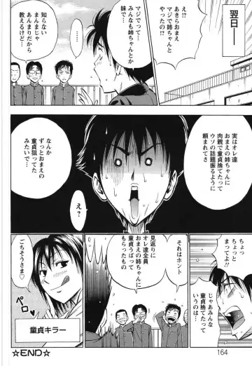 [Daigo] Grind Fhentai - Page 169