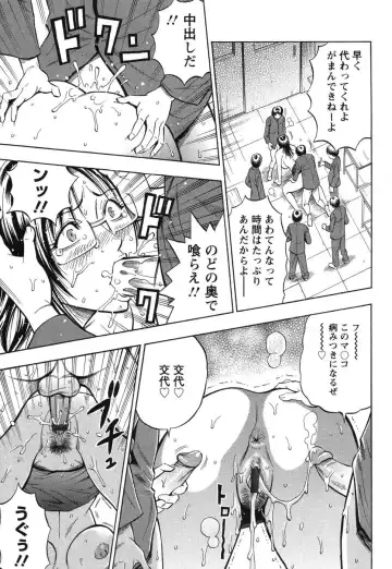 [Daigo] Grind Fhentai - Page 26