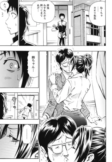 [Daigo] Grind Fhentai - Page 36