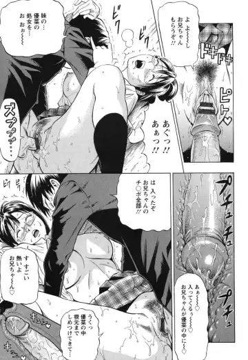 [Daigo] Grind Fhentai - Page 64