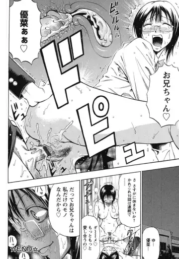 [Daigo] Grind Fhentai - Page 69