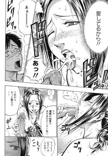 [Daigo] Grind Fhentai - Page 79