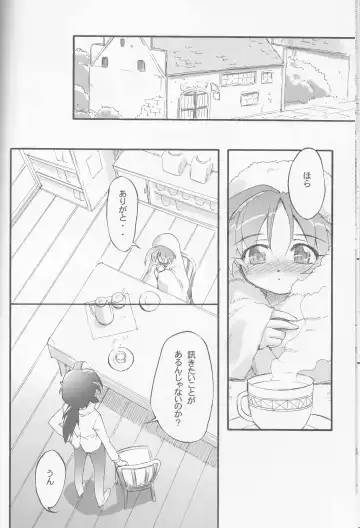 [Koume Keito] TuTu no Inori Fhentai - Page 12