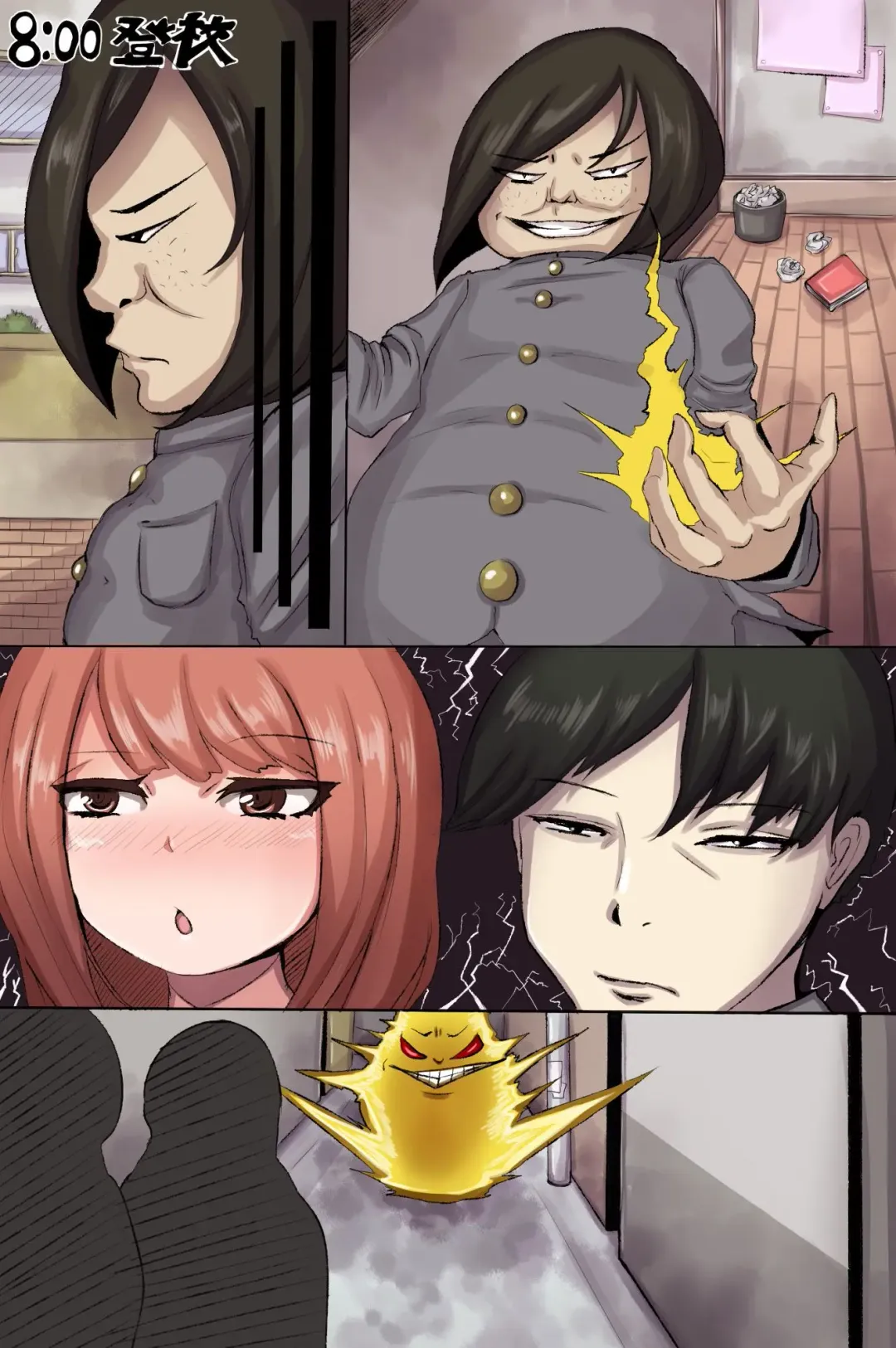 Busa Men no Ore ga Onna-tachi kara Kongan sarete SEX shite ageru Sekai Fhentai - Page 56