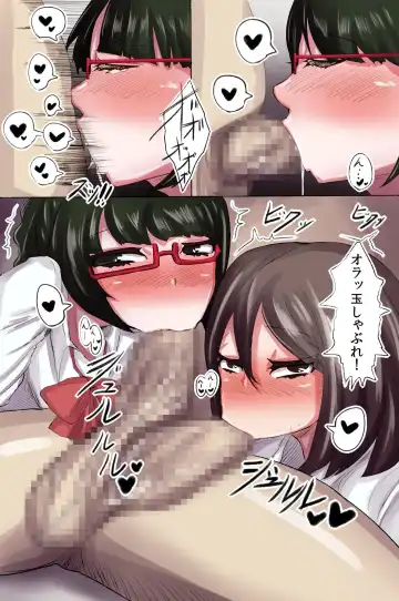 Busa Men no Ore ga Onna-tachi kara Kongan sarete SEX shite ageru Sekai Fhentai - Page 39