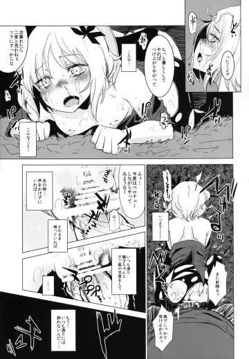 [Hakano Shinshi] Aki Chirashi Shizuha Fhentai - Page 23