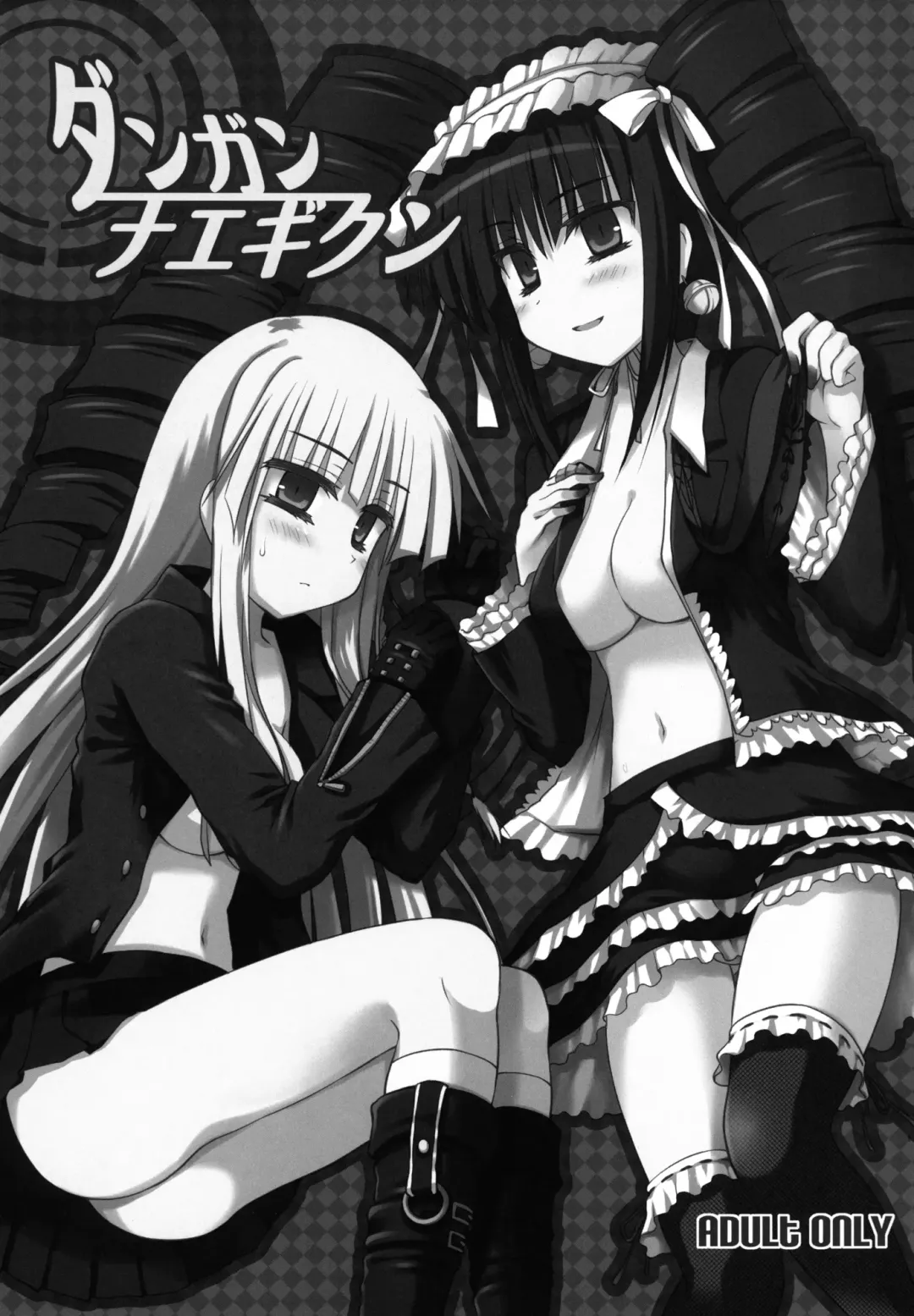 [Toshihiro] Dangan Naegikun Fhentai - Page 3