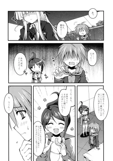 [Toshihiro] Dangan Naegikun Fhentai - Page 14