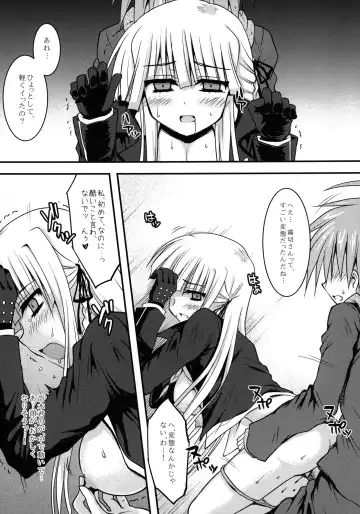 [Toshihiro] Dangan Naegikun Fhentai - Page 22