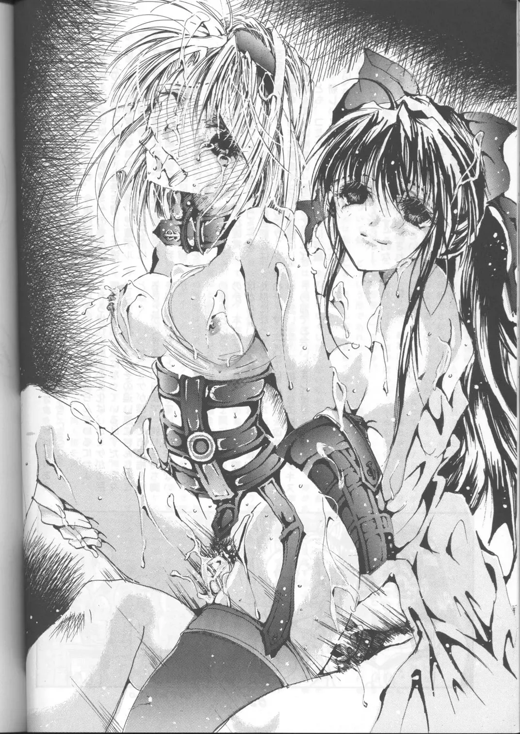 Fujishima Spirits Fhentai - Page 65