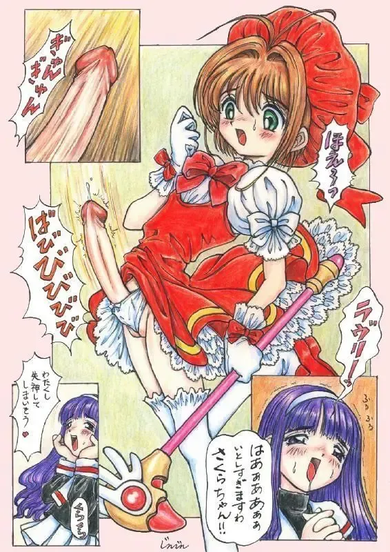 [Jinjin] unnamed CCS doujin Fhentai.net - Page 5