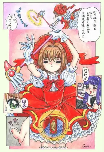 [Jinjin] unnamed CCS doujin Fhentai.net - Page 4