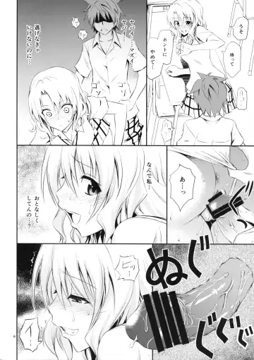 [Aoki Kanji] Momioka no Jijou Fhentai.net - Page 7