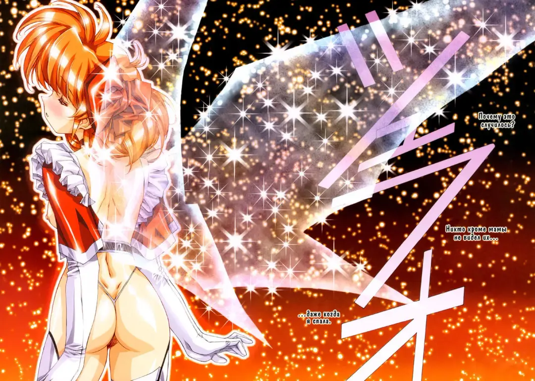 [Urushihara Satoshi] Ragnarock City (decensored) Fhentai - Page 18