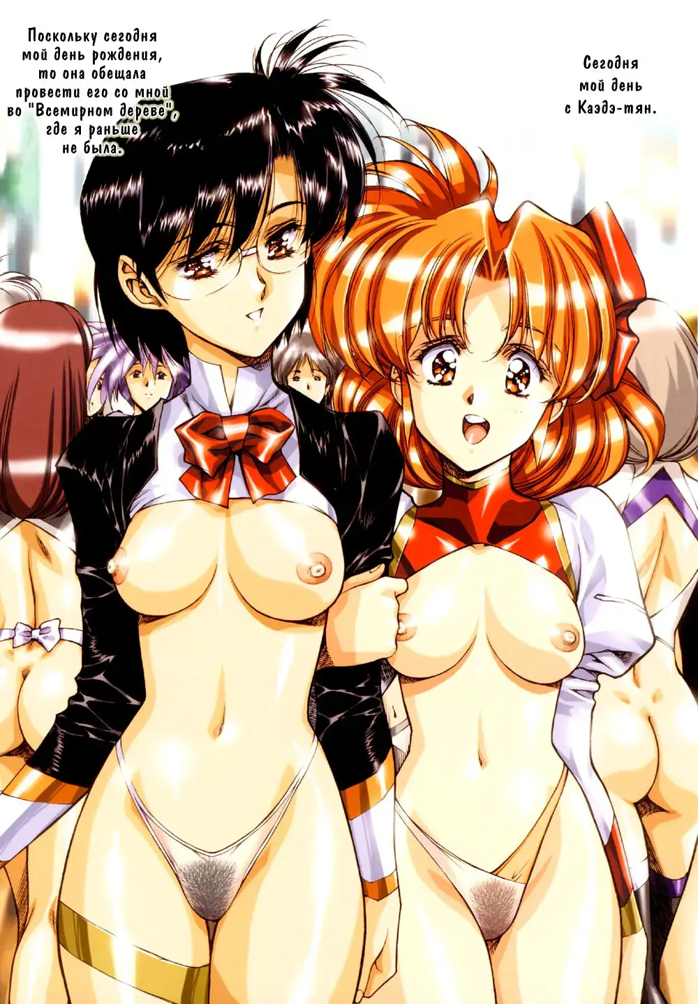 [Urushihara Satoshi] Ragnarock City (decensored) Fhentai - Page 45