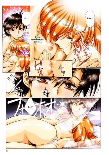 [Urushihara Satoshi] Ragnarock City (decensored) Fhentai - Page 15